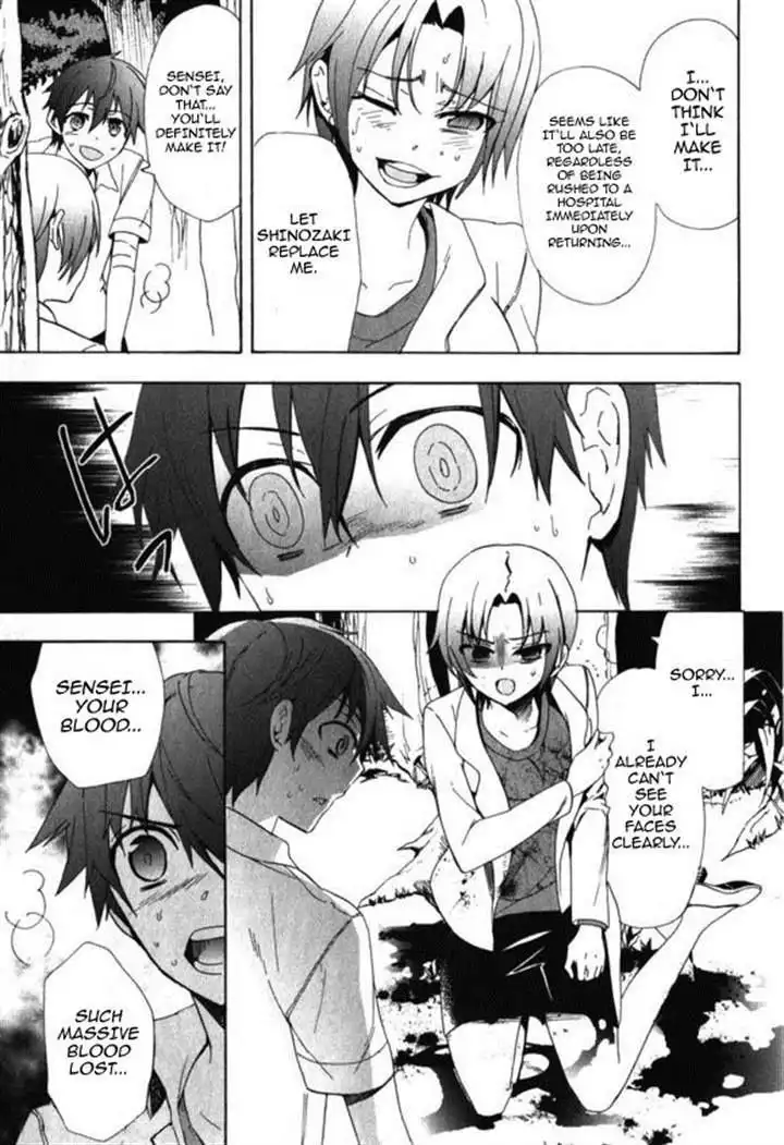 Corpse Party Blood Covered Chapter 46 22